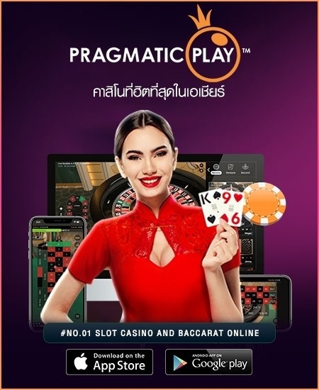 PragmaticPlay