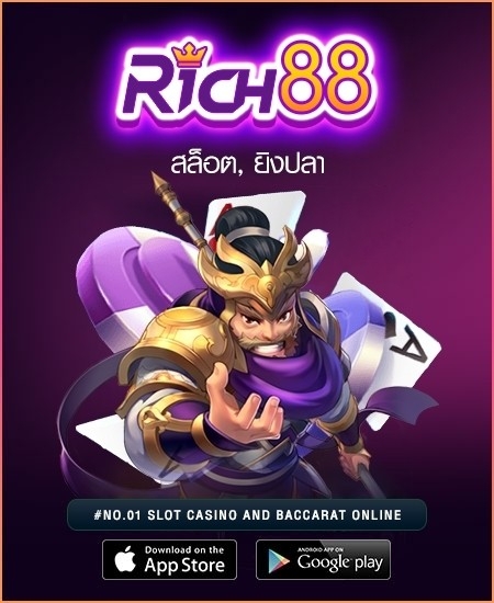 rich88