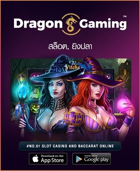 dragon gaming