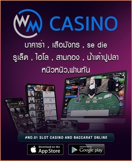 WMCASINO