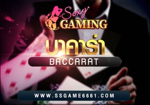 SSGAME666 แบนเนอร์เกม 22