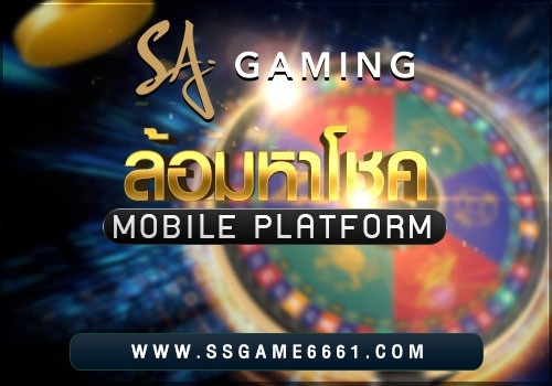 SSGAME666 แบนเนอร์เกม 4